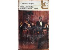 миниатюра
