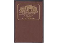 миниатюра