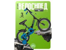 миниатюра
