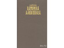 миниатюра