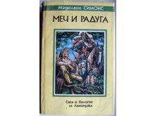 миниатюра