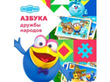 миниатюра