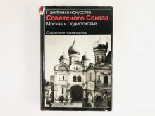 миниатюра