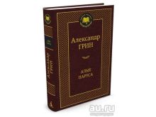 миниатюра