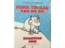 миниатюра