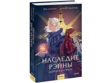 миниатюра