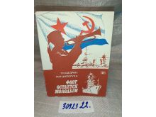 миниатюра