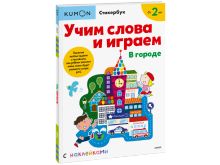 миниатюра