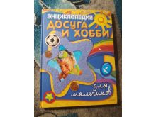 миниатюра