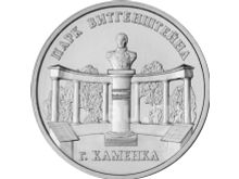миниатюра
