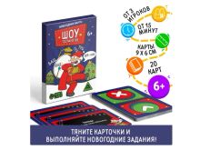 миниатюра