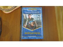 миниатюра