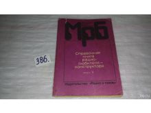 миниатюра