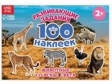 миниатюра