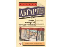 миниатюра