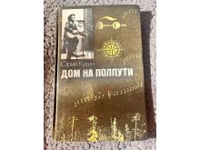 миниатюра