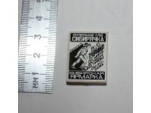 миниатюра