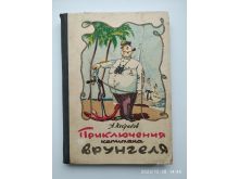 миниатюра