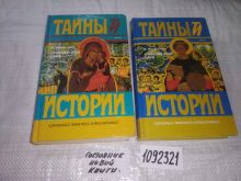 миниатюра