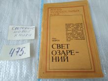 миниатюра