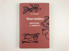миниатюра