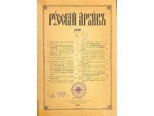 миниатюра