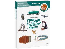 миниатюра