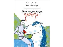 миниатюра