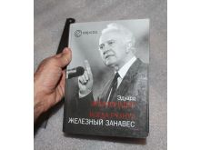 миниатюра