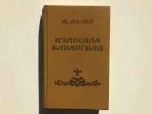 миниатюра
