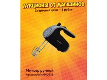 миниатюра