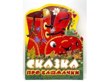 миниатюра