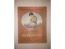 миниатюра