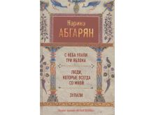 миниатюра