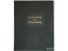 миниатюра