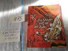 миниатюра