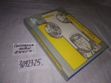 миниатюра
