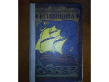 миниатюра