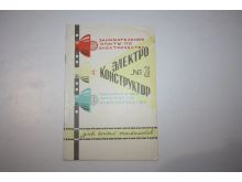 миниатюра