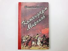миниатюра