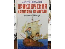 миниатюра