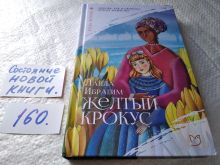 миниатюра