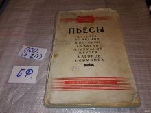 миниатюра