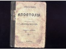 миниатюра