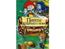 миниатюра