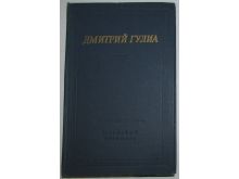 миниатюра