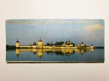 миниатюра