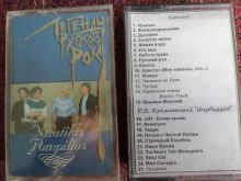миниатюра