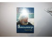 миниатюра