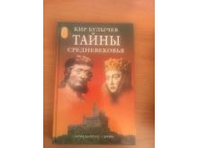 миниатюра